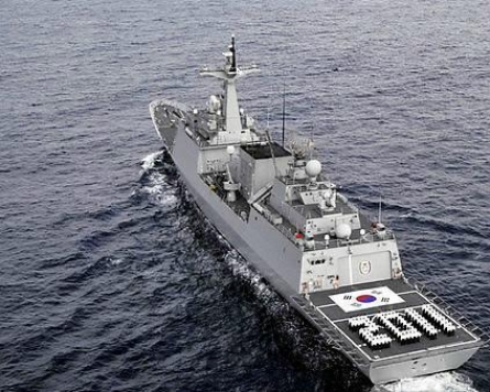 S. Korea dispatches anti-piracy warship off Somalia to Libya