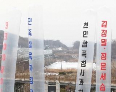 North Korea threatens attack over Southern propaganda