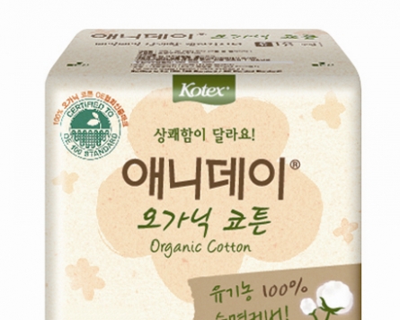 Yuhan-Kimberly gets organic certification
