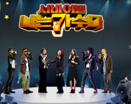MBC to replace producer of singer survival program