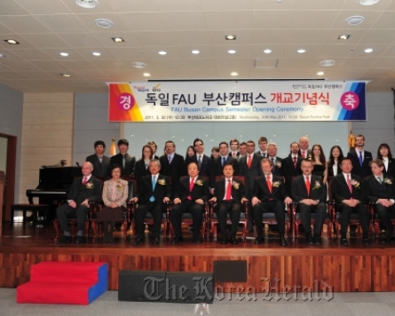 German university opens campus in Busan
