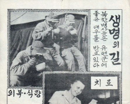 Academics create digitized archive of Korean War