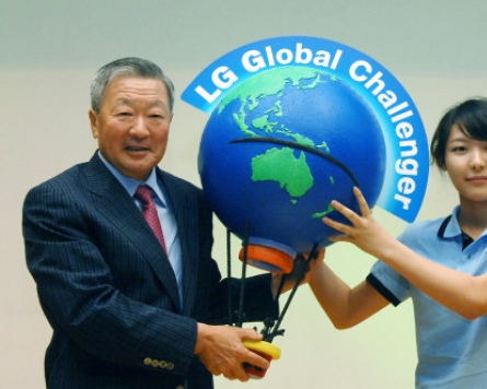 LG Global Challenger