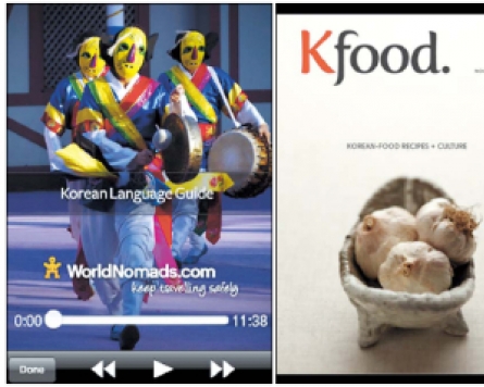 Mobile apps open up new channel to explore Korea