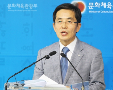 KCC to strenghten protection of Korean copyright overseas