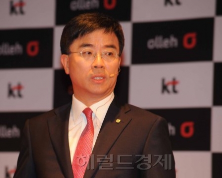 KT aims to change mobile phone distribution structure