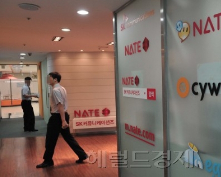 Netizens blast SK unit over leaked personal information
