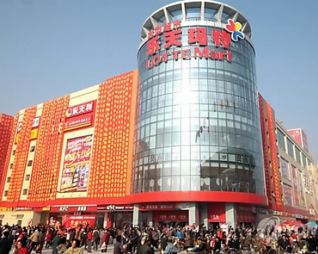 Lotte Mart denies transfer of headquarters to China