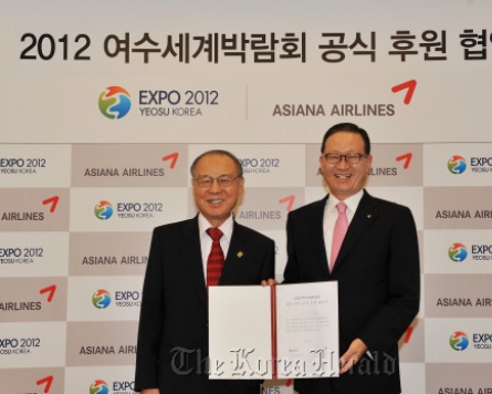 Asiana sponsors Yeosu Expo