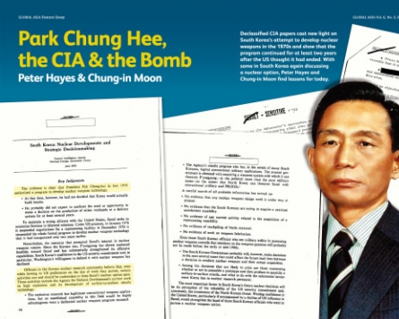 CIA documents shed light on S. Korea’s nuke ambition in 1970s