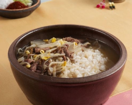 Seolleongtang (Ox-bone Soup)