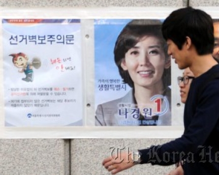 Polls tight in Seoul mayoral race