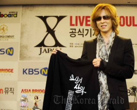 Rock spirit keeps X Japan alive: leader
