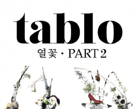 Tablo ranks No. 1 on iTunes hip hop chart
