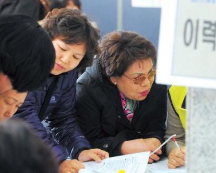 Age discrimination rife in Korea despite legislation