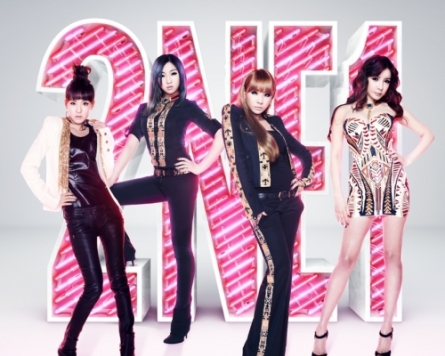Big Bang and 2NE1 release albums in Japan