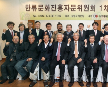 Ministry launches panel to get advice on hallyu