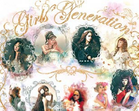 Stamps to feature Girls' Generation