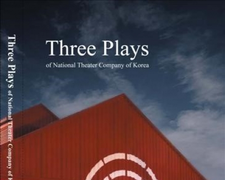 National Theater Company releases English book