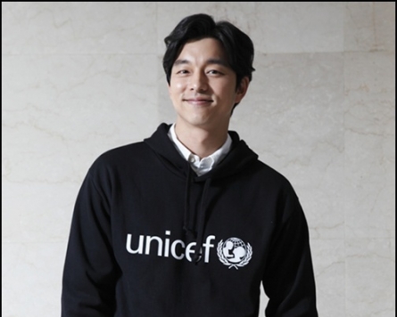 Gong Yoo named UNICEF special representative