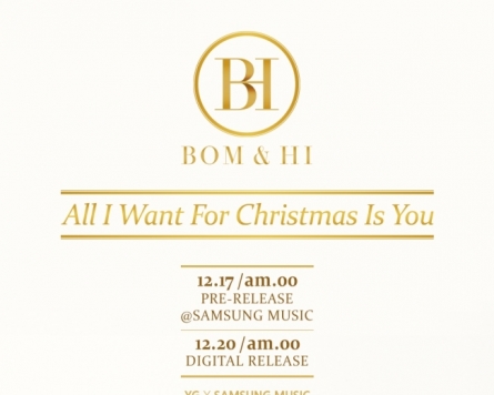 Park Bom and Lee Hi collaborate on holiday single