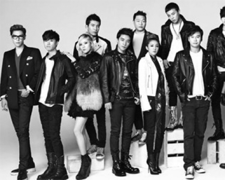 YG Entertainment looks to U.S. with ‘YG Land’