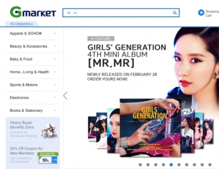 Gmarket introduces SmilePay to boost payment efficiency