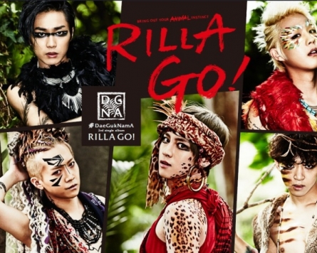 DaeGukNamA goes ‘Rilla’ in last-ditch album