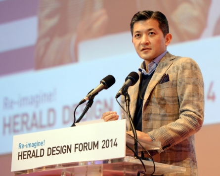 [Design Forum] Herald forum explores expanding role of design