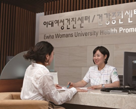[Best Brand] Ewha health center offers gender-specific services