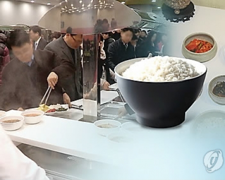Korea's per-person rice consumption hits fresh low in 2016
