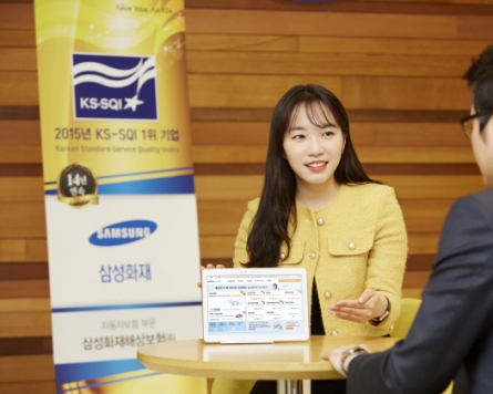 [Advertorial] Samsung Fire & Marine offers reliable service for customers