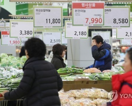 Korean consumers expect higher prices this year