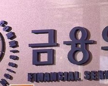 Korea to revise law on personal pension scheme