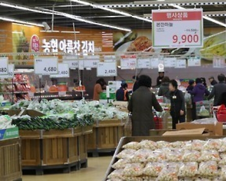 Korea's consumer prices rise 1.9% in Feb.