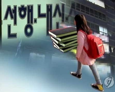 Private education spending hits record high in 2016: survey
