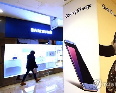Corporate tax payments by 10 biggest chaebol rise in 2016 helped by Samsung: data