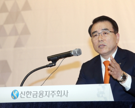 Shinhan Financial chief eyes M&As overseas