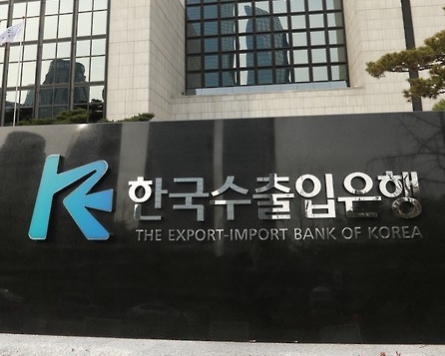 Export-Import Bank of Korea suffers first loss in 2016