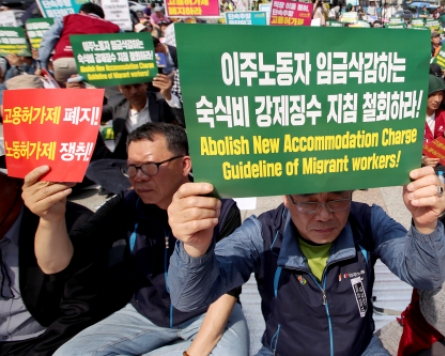 Migrant workers hold May Day protest