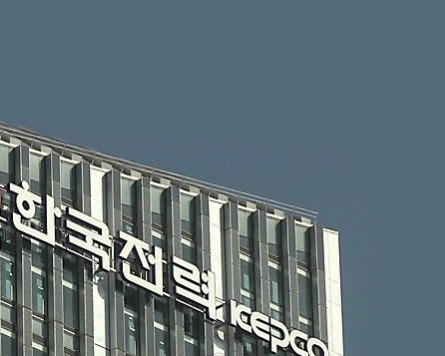Kepco ranks 138th in Forbes Global 2000
