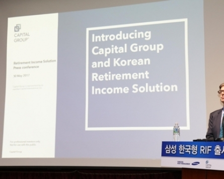 Samsung Asset Management launches RIF to meet Korean needs