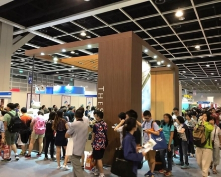Hotel Shilla attends tourism expo in Hong Kong