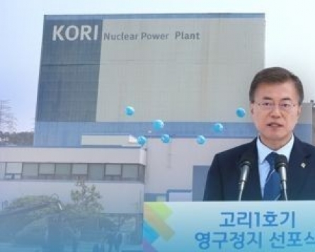 Presidential office defends reactor construction suspension
