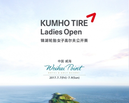 Kumho Tire to host golf tournament in China