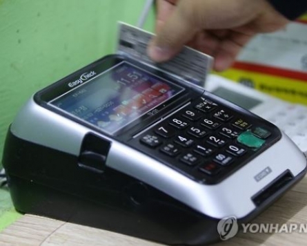 Korea to cut credit-card processing fees for small merchants