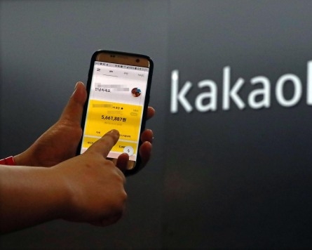 Kakao Bank outperforms K bank, addresses liquidity issues