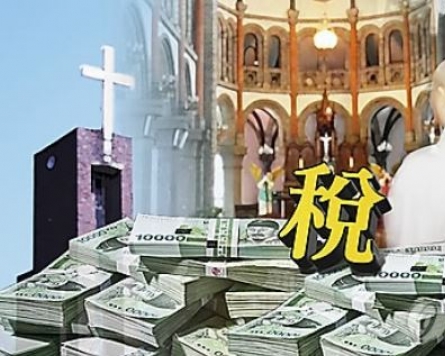 Religious groups set to pay W64b in taxes next year: report