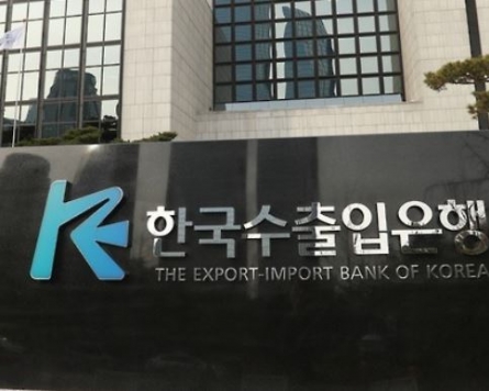 KDB, Export-Import Bank of Korea return to black in H1
