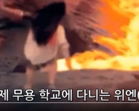 (영상) 활화산 속 빨려든 관광객...中여대생?